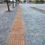 新疆庭院人行道仿石压花地坪彩色混凝土压模模具使用