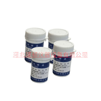 澤祁儀器_水泥標(biāo)準(zhǔn)粉_水泥儀器
