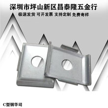 厂家供应C型钢配件C型钢华司垫片4141方形垫片光伏支架镀锌板材
