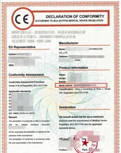 MDRCE认证费用，MDRCE认证价格，MDRCE欧盟注册