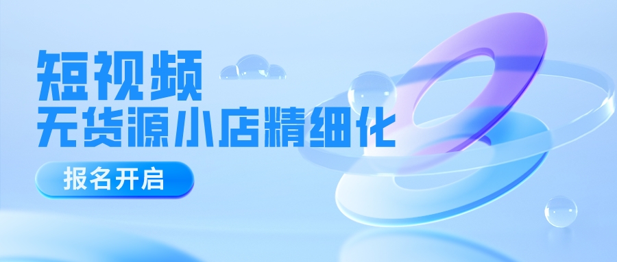 青少年科技比賽科技風(fēng)玻璃感公眾號(hào)封面首圖__2022-07-20+10_31_38.jpeg