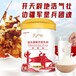 新疆军农乳业驼奶粉羊奶粉特色食品新疆好特产