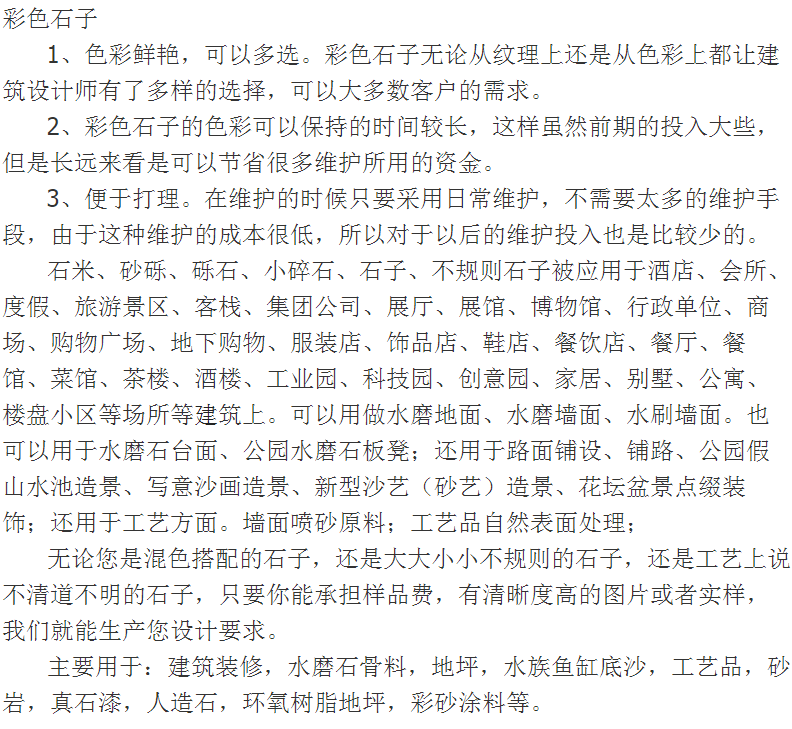 图片_20211026115950.png