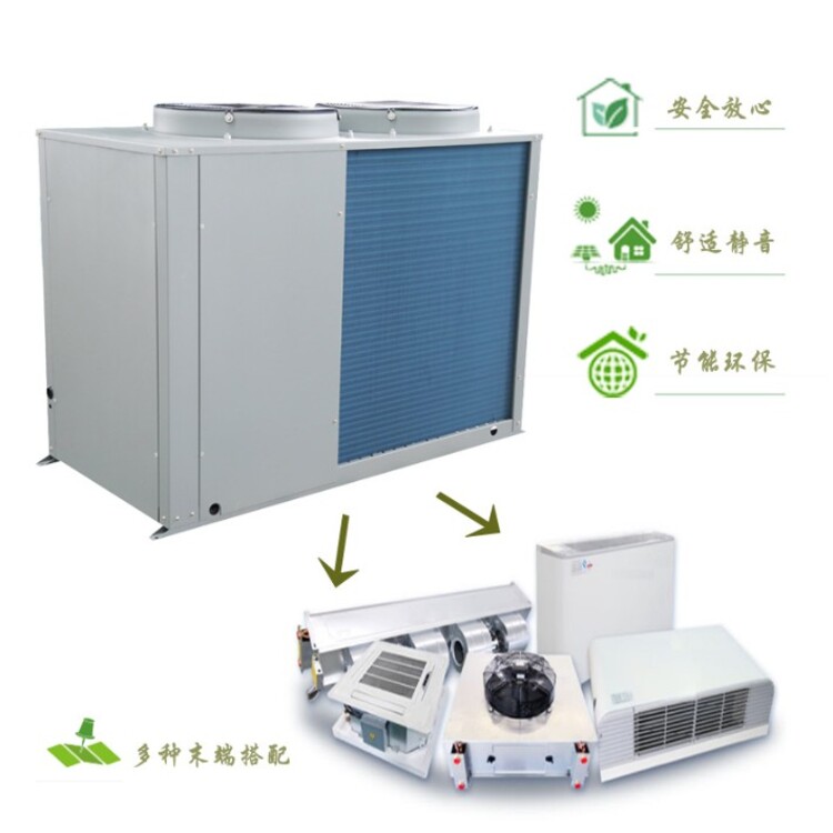 温空气能热泵机组  冷暖两用空调主机