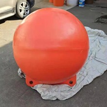 海上直径一米大浮力浮球耐腐蚀pe警示浮球