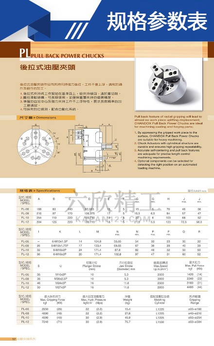 详情-恢复的-恢复的_04.jpg