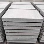 水泥基匀质板渗透保温板外墙保温硅质板1200*600生产厂