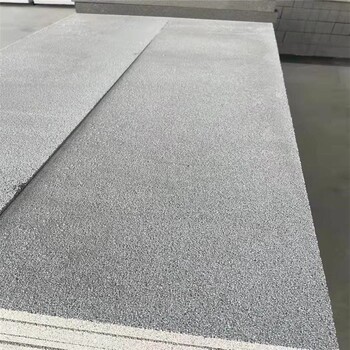 AEPS聚苯板屋顶防火硅质板水泥发泡板模压颗粒阻燃板1200*600批发
