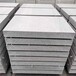 硅质聚苯板模压颗粒匀质板免拆一体板发泡板生产厂1200*600