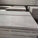 硅质匀质板外墙外保温板模压颗粒匀质板A级防火硅质板泡沫板批发