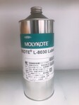 MOLYKOTE摩力克L-8030PTFE皮膜润滑剂玩具皮革用具润滑剂