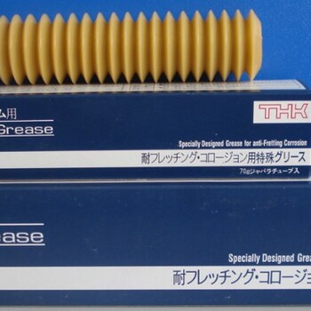 日本THK-AFC潤滑脂SMT貼片機(jī)導(dǎo)軌滑塊潤滑油軸承黃油