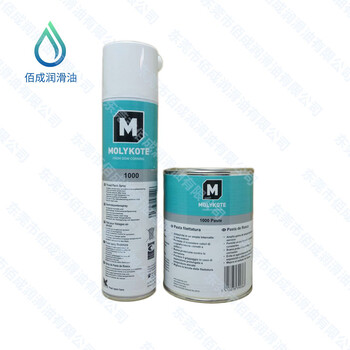 摩力克MOLYKOTE1000Paste耐高溫螺紋防卡劑螺栓潤(rùn)滑劑抗咬合