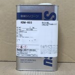 硅烷偶联剂日本信越KBM-603纤维增强塑料粘合剂尼龙环氧树脂胶1kg