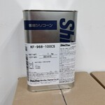 原料有机硅日本信越KBE-903偶联剂实验硅烷涂料助剂