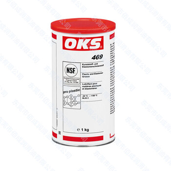 德國OKS奧凱斯469塑料金屬潤滑脂密封彈性體O型圈杯架潤滑劑