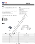 SDC1600替代ACS712图片0