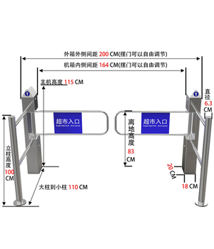 北京超市雷达智能进出口器安装/超市红外自动感应闸机厂家