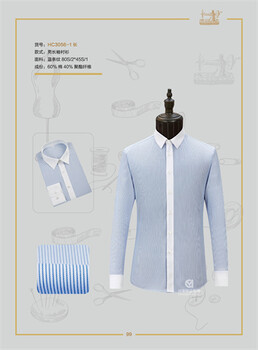 南京订制职业装厂家南京西装制服定做南京创美优品服饰