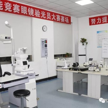 福建驗光師證書在哪里考