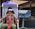 鶴壁VR設備出租VR飛機VR滑雪VR天地行VR蛋椅等