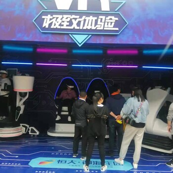 北京大型VR设备出租VR飞机VR滑雪VR蛋椅租赁