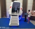 VR暖场设备出租VR神舟飞船VR蛋壳VR飞行器VR滑雪出租