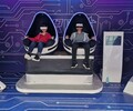 临沂儿童游乐设备出租VR震动出租VR冲浪出租VR飞行器VR滑雪出租