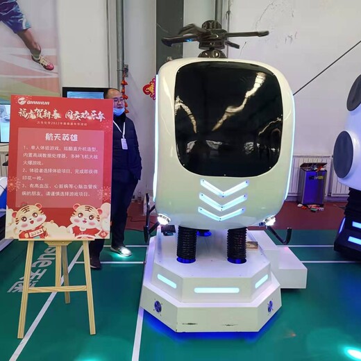武漢VR設備出租VR360旋轉租賃VR戰機出租VR賽車出租