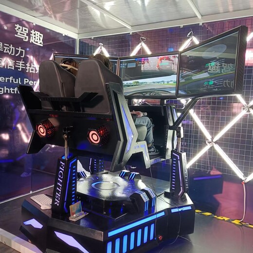 永新市VR滑雪出租VR蛋椅租赁VR摩托车VR飞机出租租赁