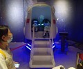 西咸新区VR飞机出租VR蛋椅VR摩托车VR冲浪VR神州飞船