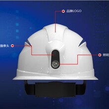 智慧定位录音录像安全帽只能工地安全装备