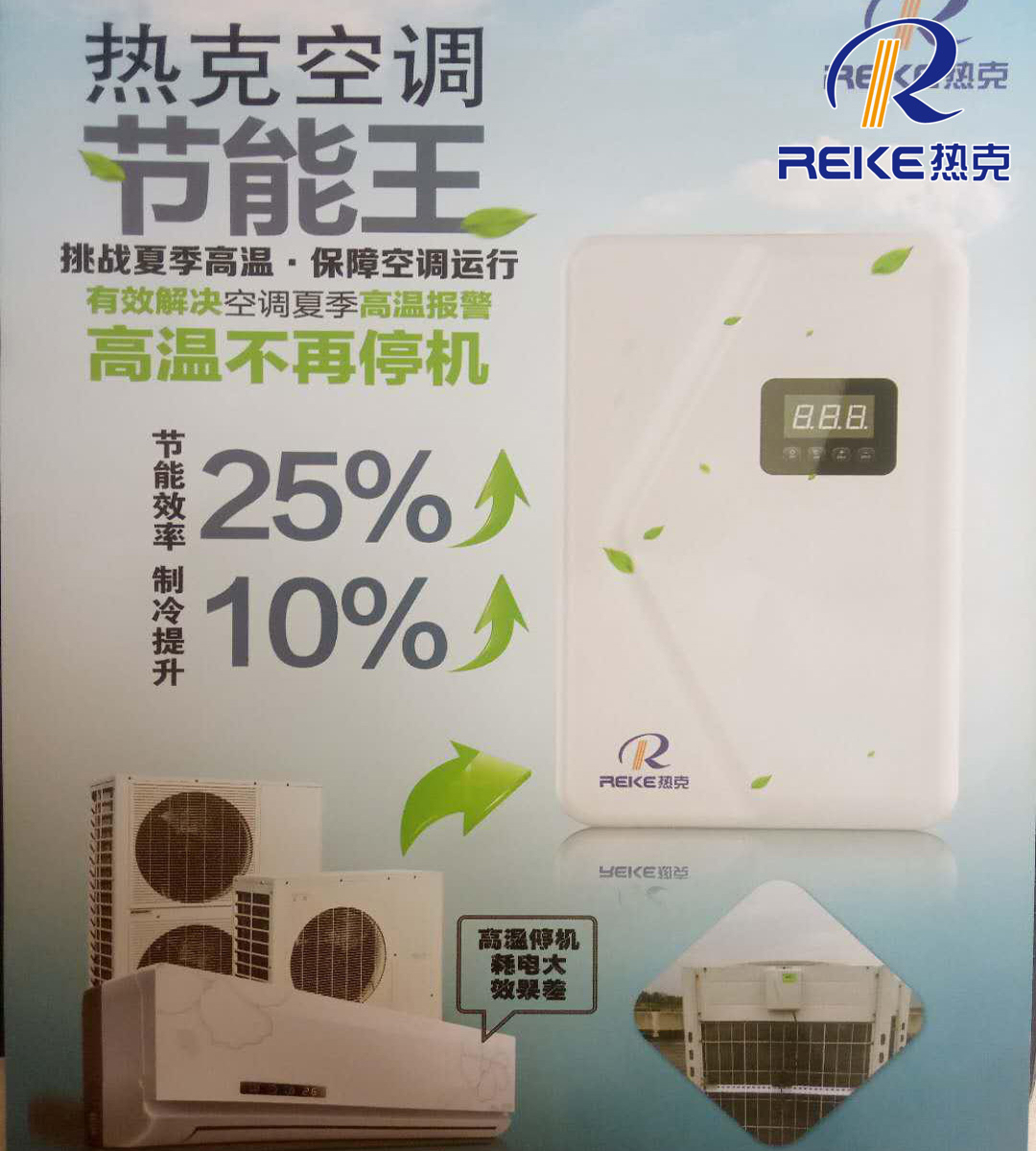 圖片修正.jpg