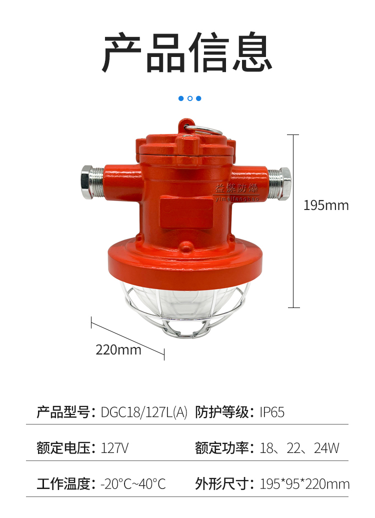 锥形支架灯-详情_05.jpg