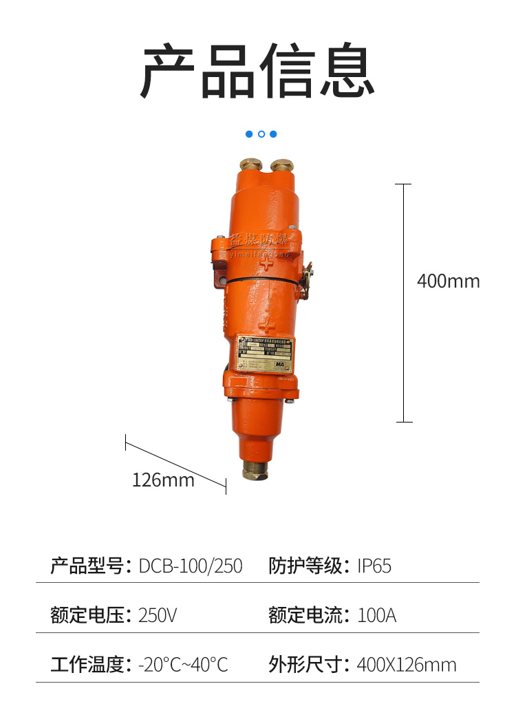 DCB-100插销详情_05.jpg