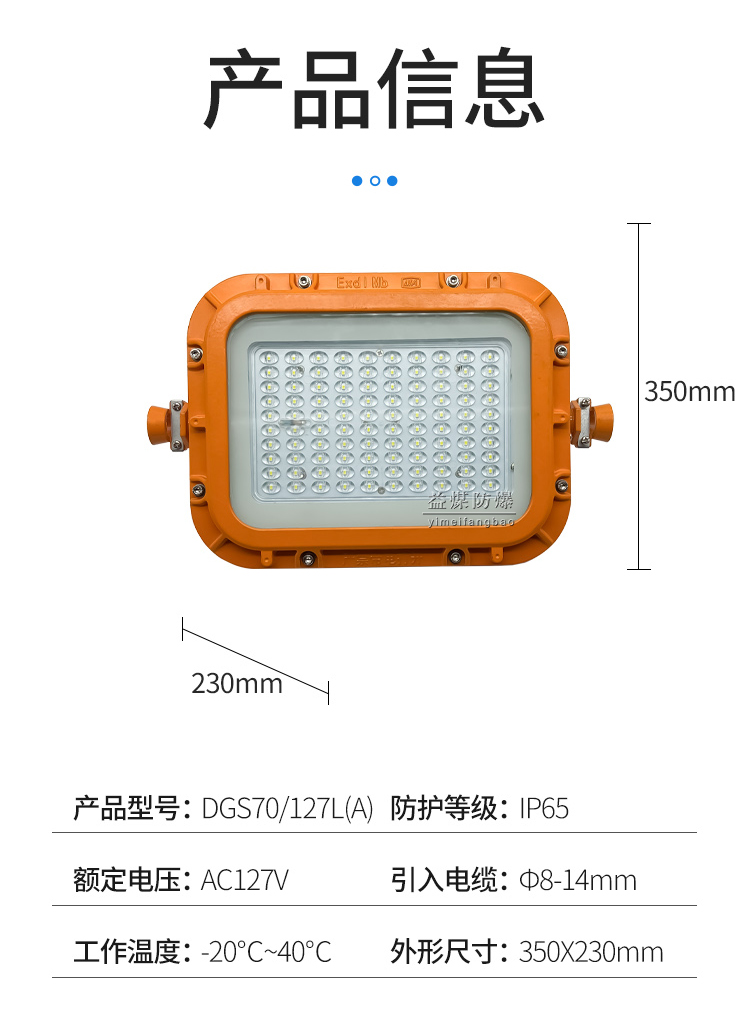 DGS70大方形-详情_05.jpg