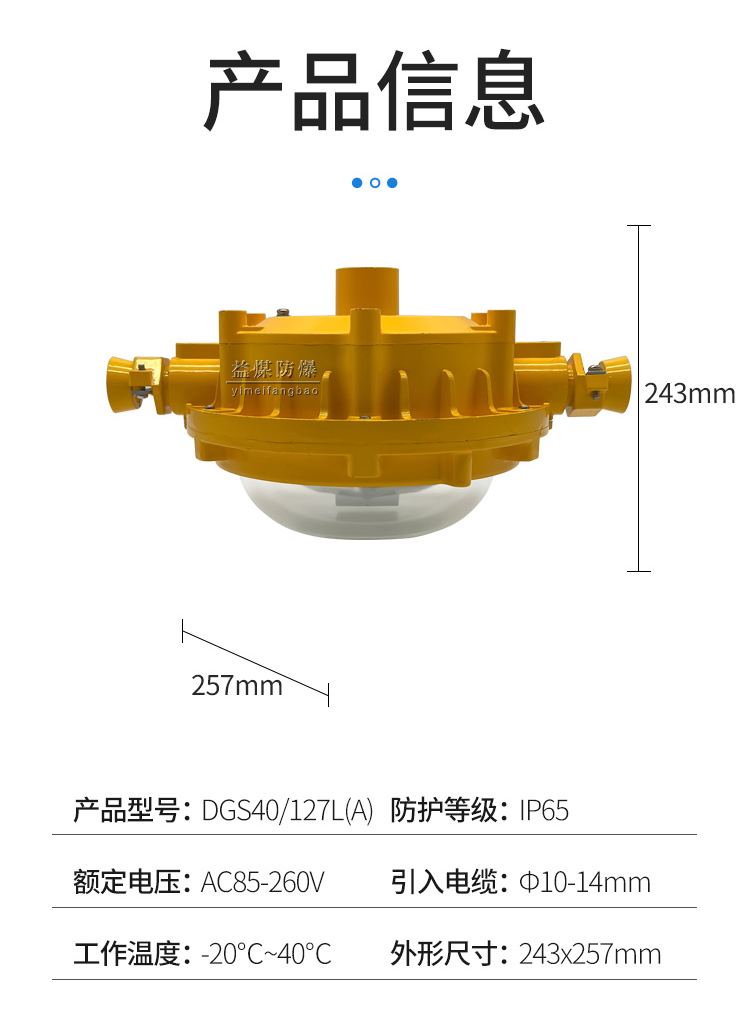 感应灯-消遣_05.jpg