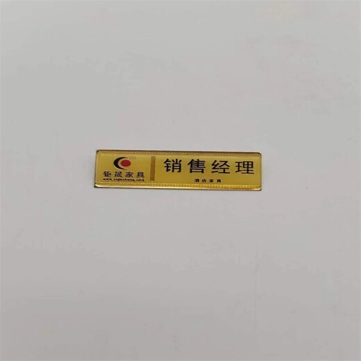 哪里做工號牌銅材料工牌定制工廠金屬編號胸牌定做