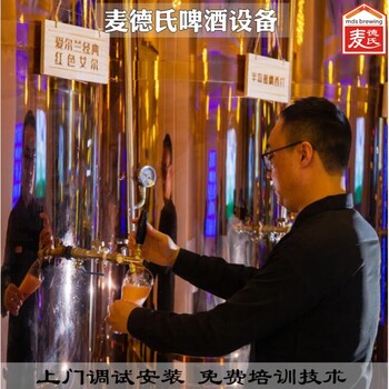 啤酒設(shè)備之酵母擴(kuò)培前的準(zhǔn)備