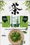 为峰肥业茶茬丰，催芽阔叶提香提质增产叶面肥500毫升