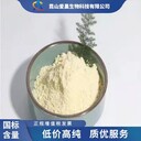 對羥基肉桂酸7400-08-0原料中間體25KG桶裝供應