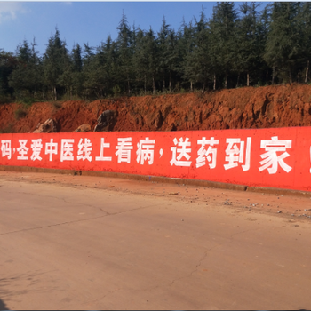贵州墙体广告公司制作的刷墙广告同农村环境有关吗？
