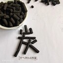 柱狀煤質(zhì)活性炭廠家報(bào)價(jià)吸附性強(qiáng)使用范圍