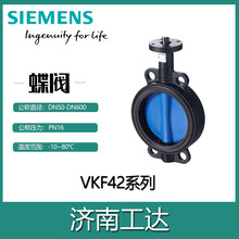SIEMENS/西门子电动两通蝶阀水阀VKF42.50开关量调节执行器PN16图片