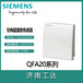 西门子房间型温湿度传感器QFA2068