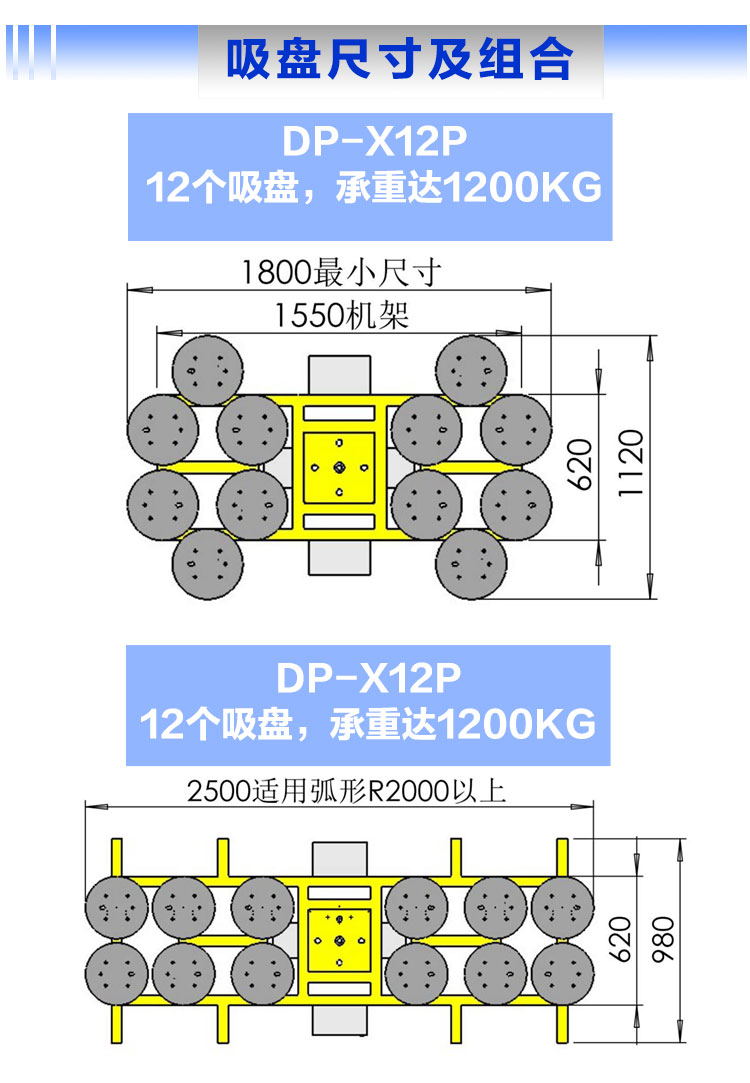 玻璃吸吊机中型_15_看图王.jpg