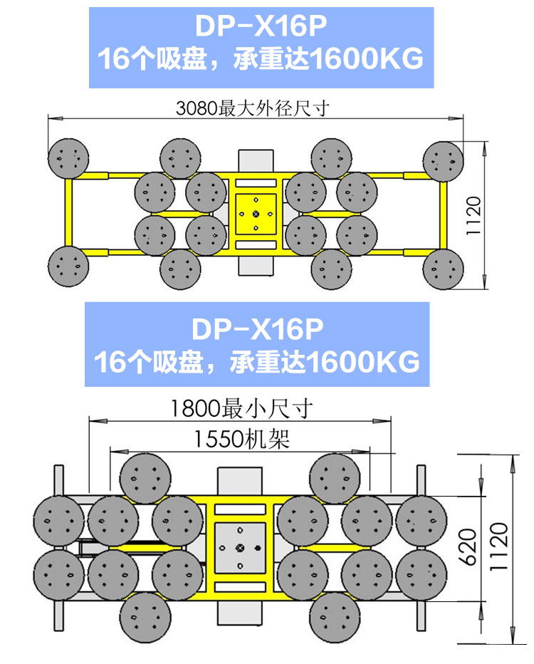 玻璃吸吊机中型_16_看图王.jpg