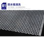 郑州冲孔网加工镀锌板圆孔网武汉金属板网1米乘2米/张