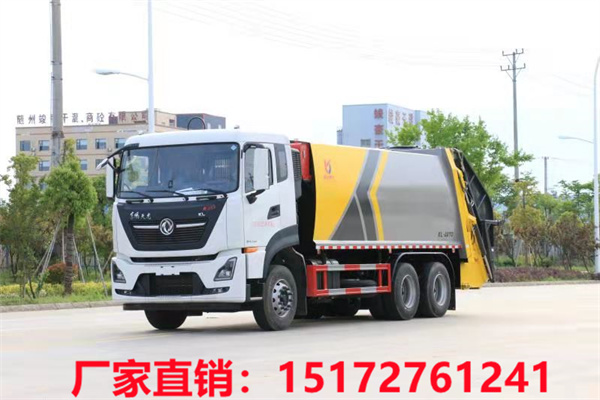 4噸垃圾車