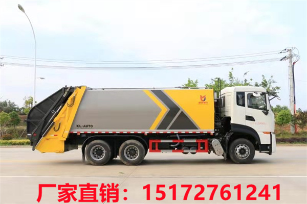 4噸垃圾車